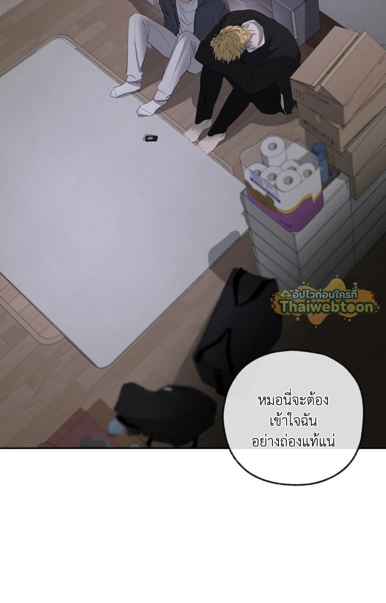 หน้า 149