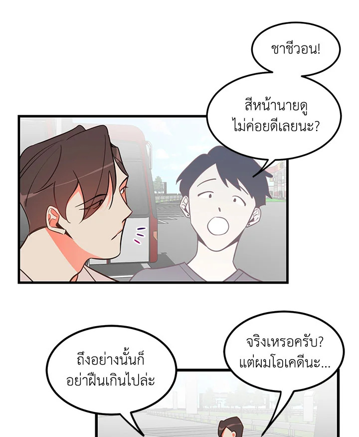 หน้า 46