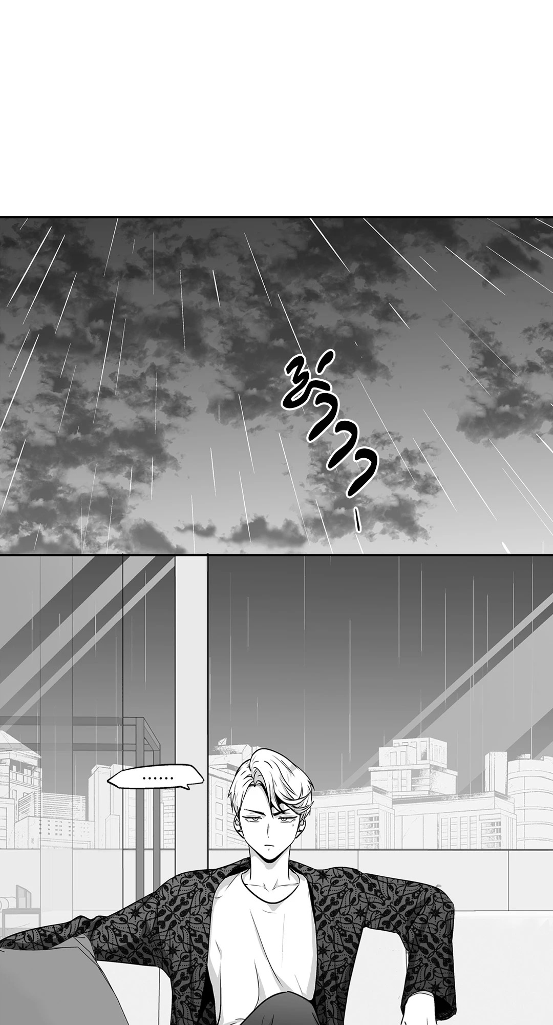 เพราะรักคือภาพลวงตา Love is an Illusion! ตอนที่ 45.07 - รูปที่ 2