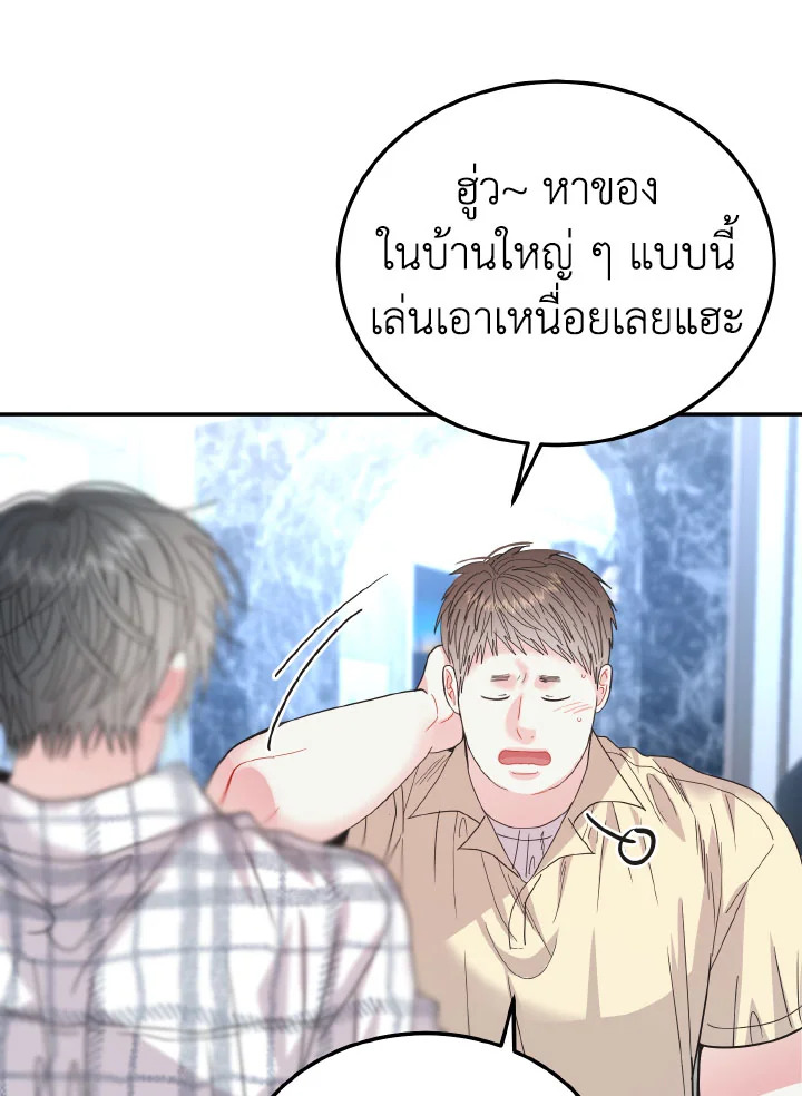 หน้า 79