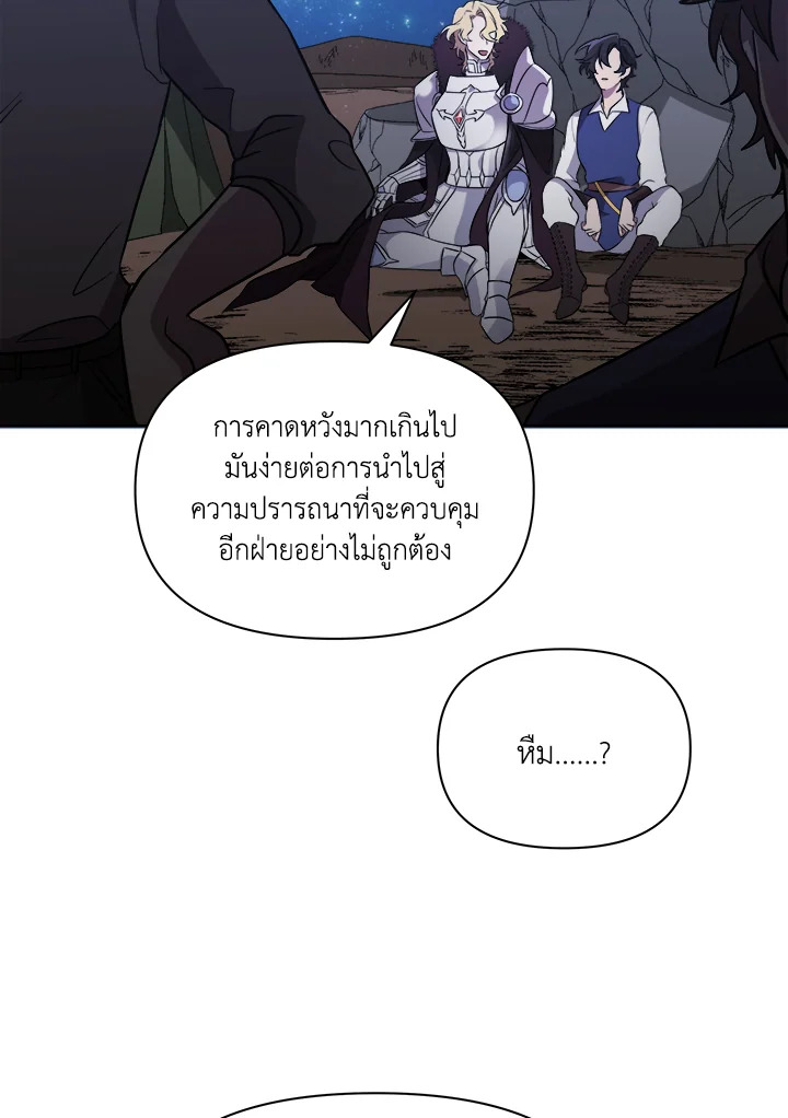 หน้า 52