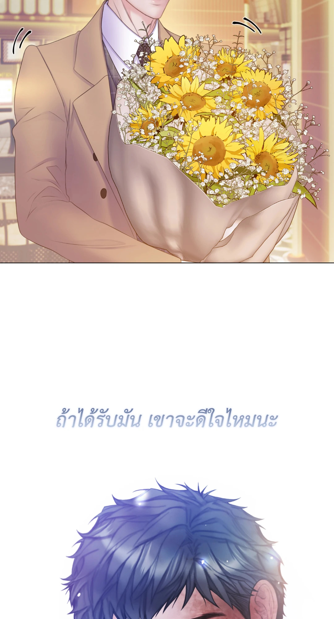หน้า 46