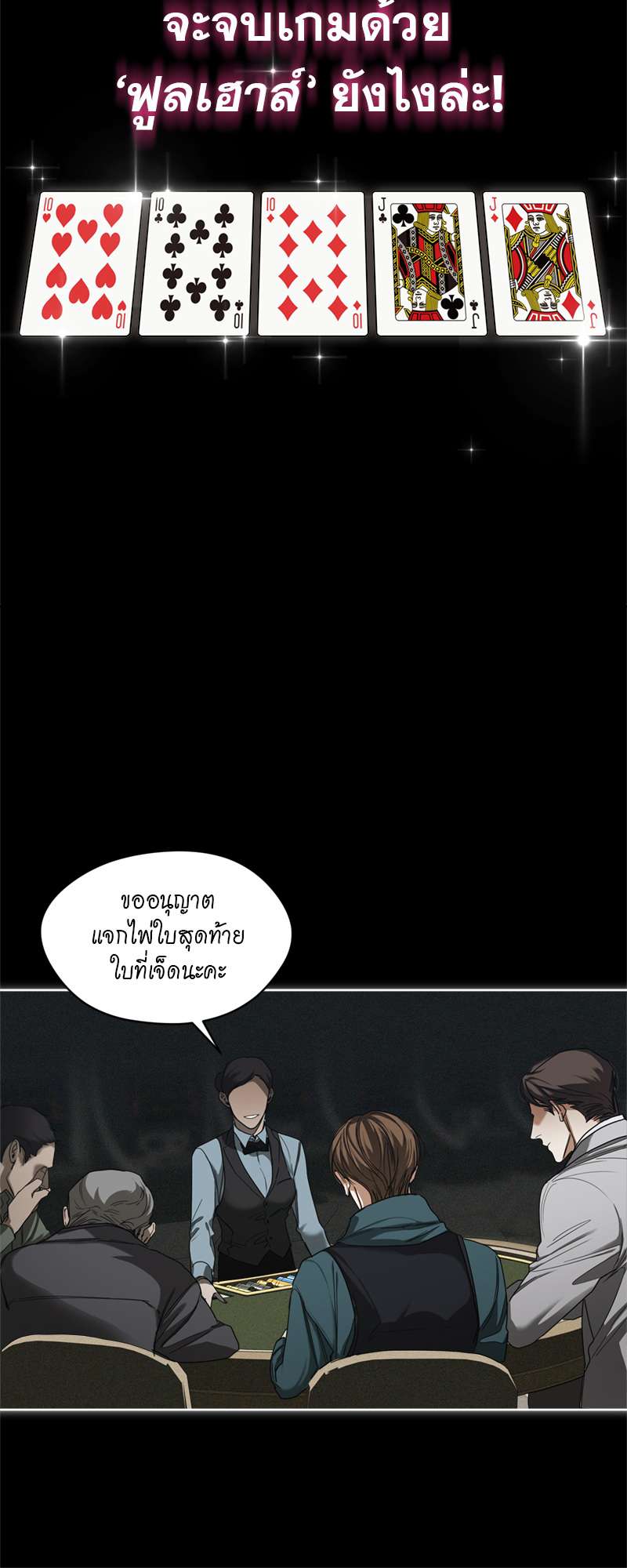 หน้า 32
