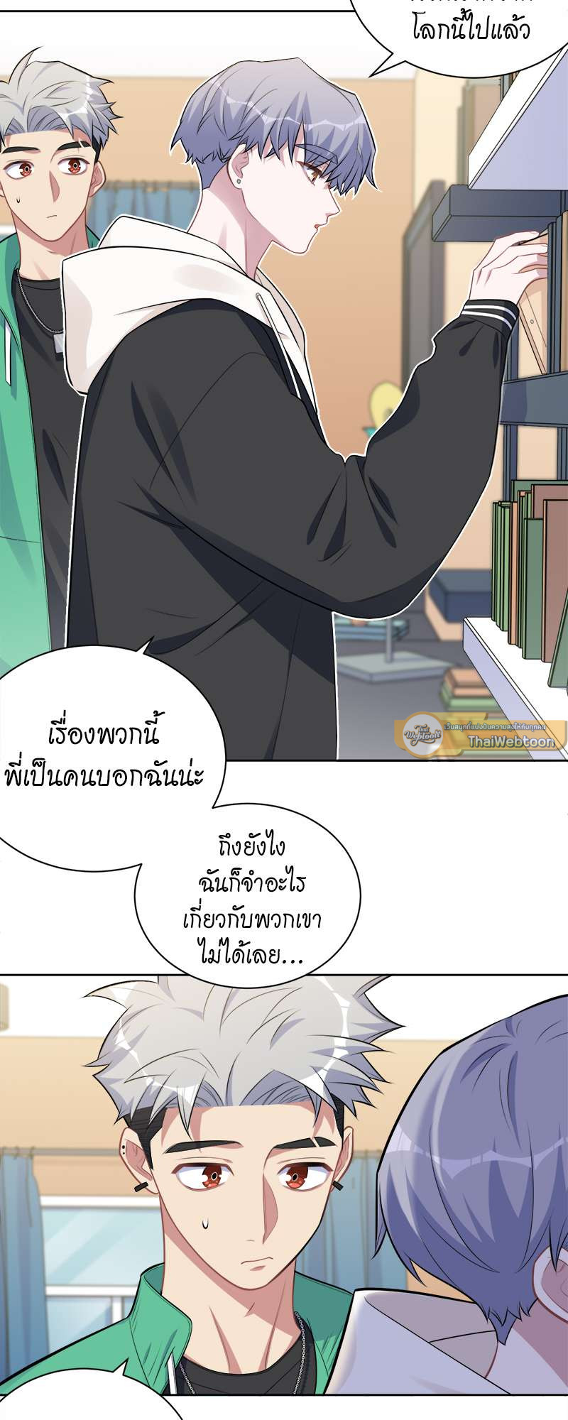 หน้า 3