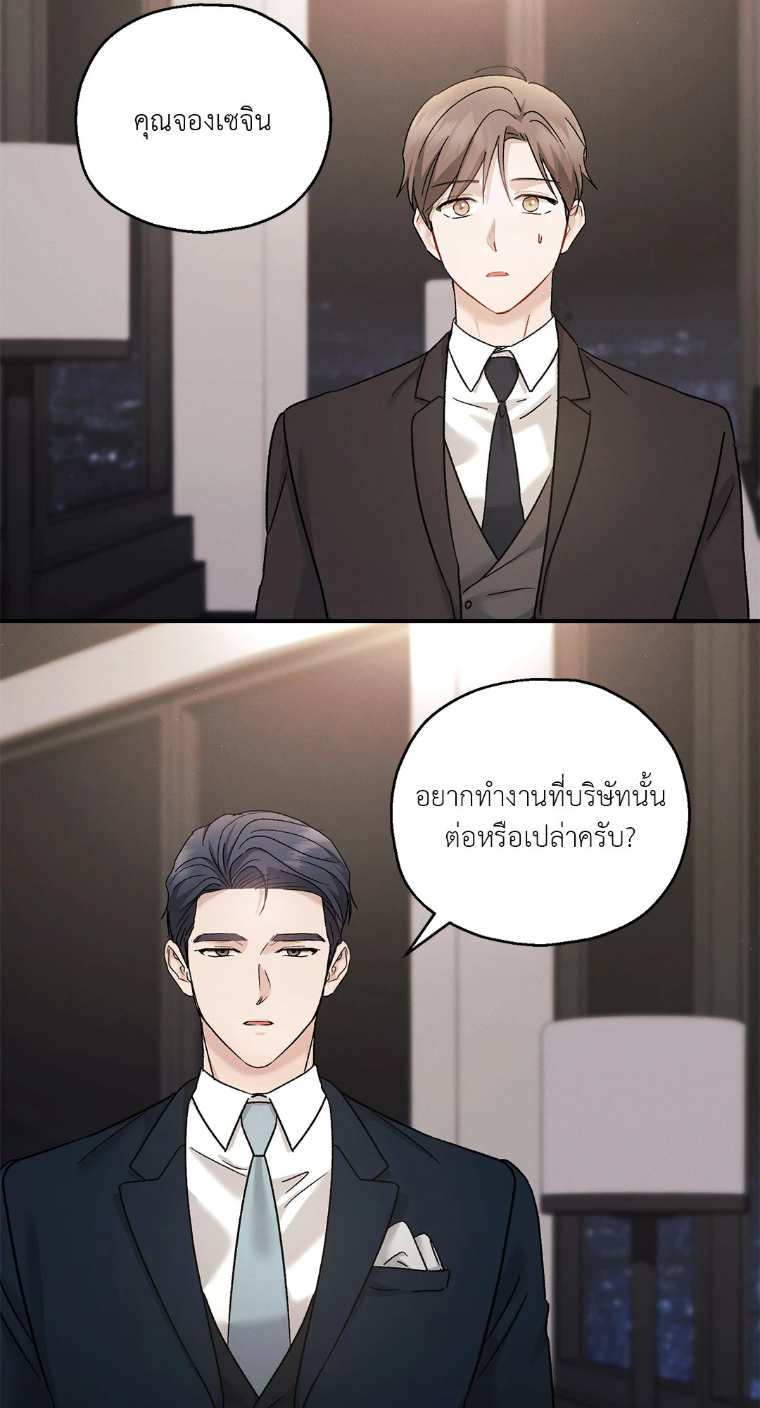 หน้า 45