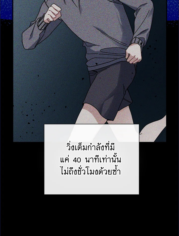 หน้า 65