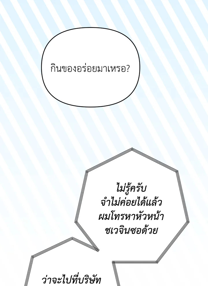 หน้า 93