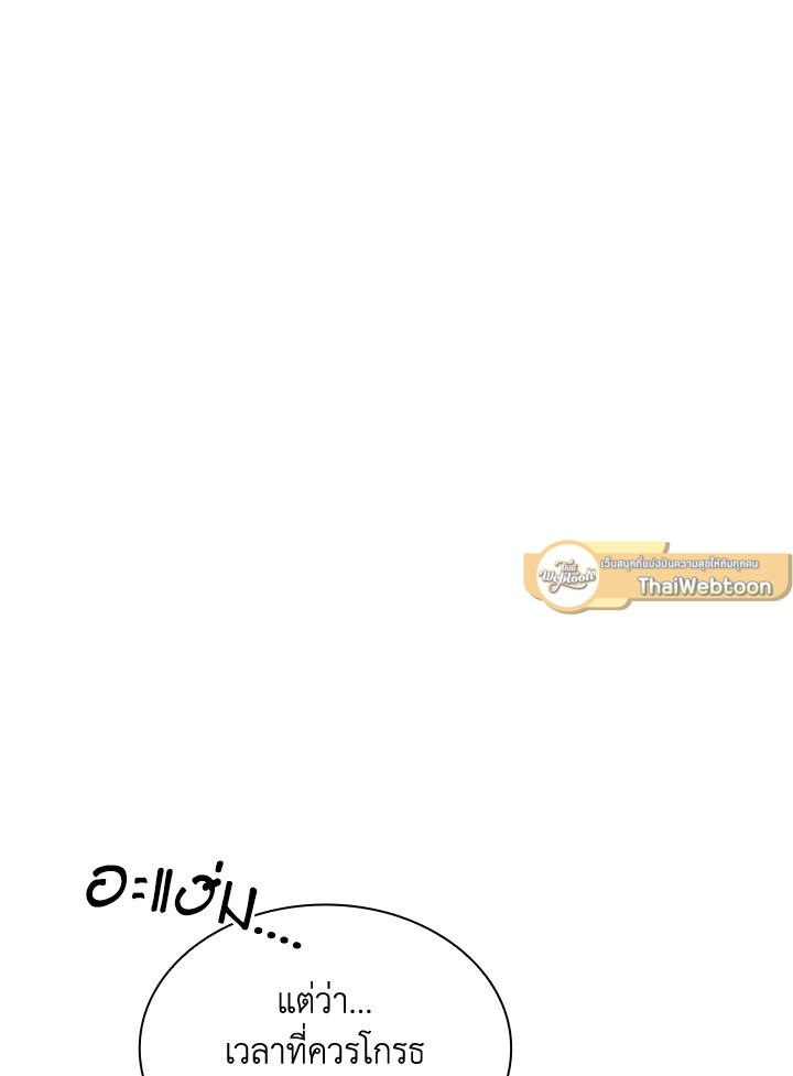 หน้า 116