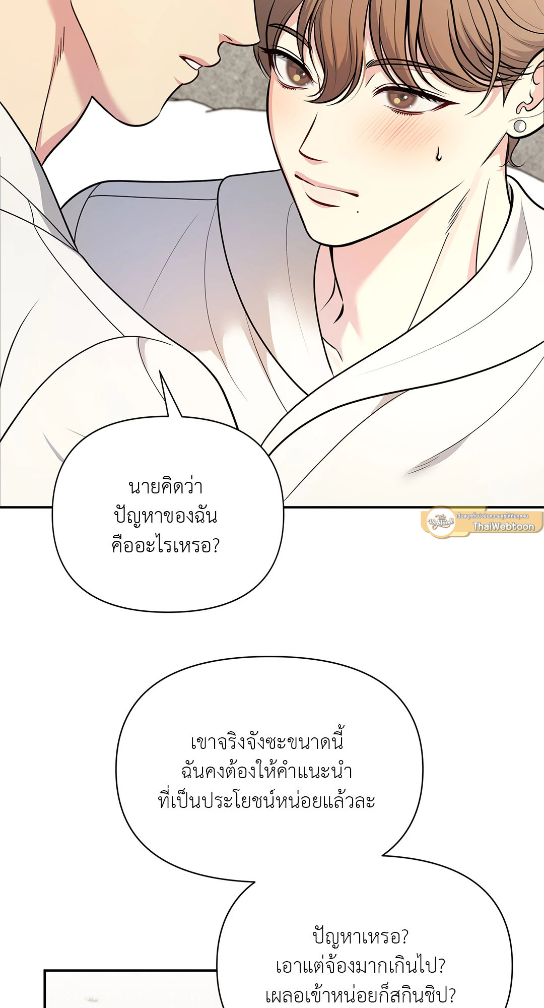 หน้า 65