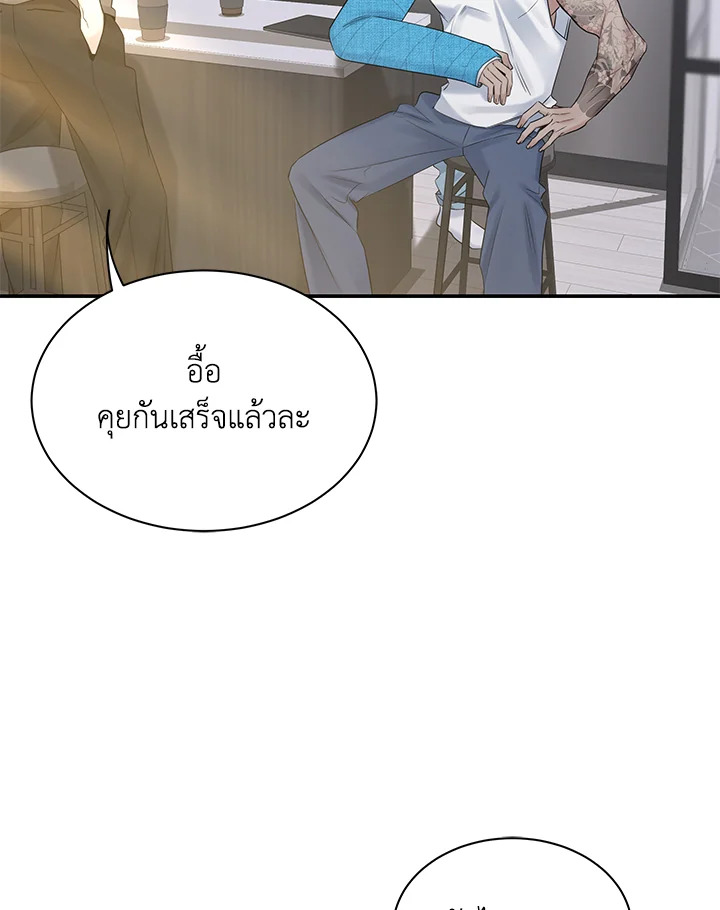 หน้า 121