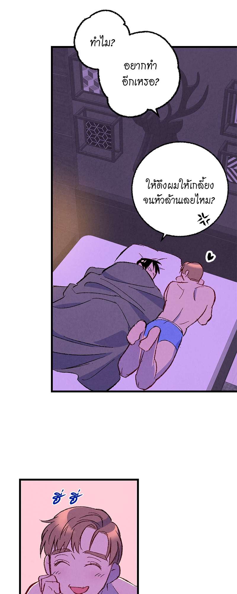 หน้า 37