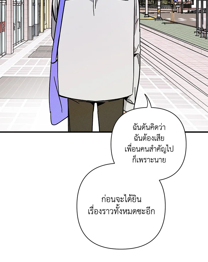 หน้า 106