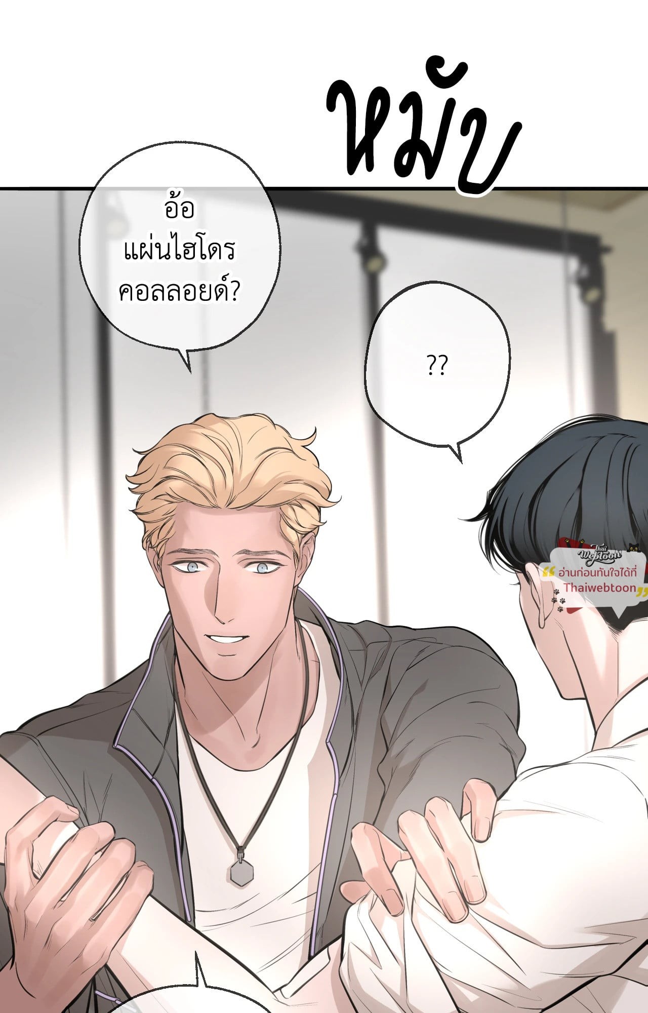 หน้า 87