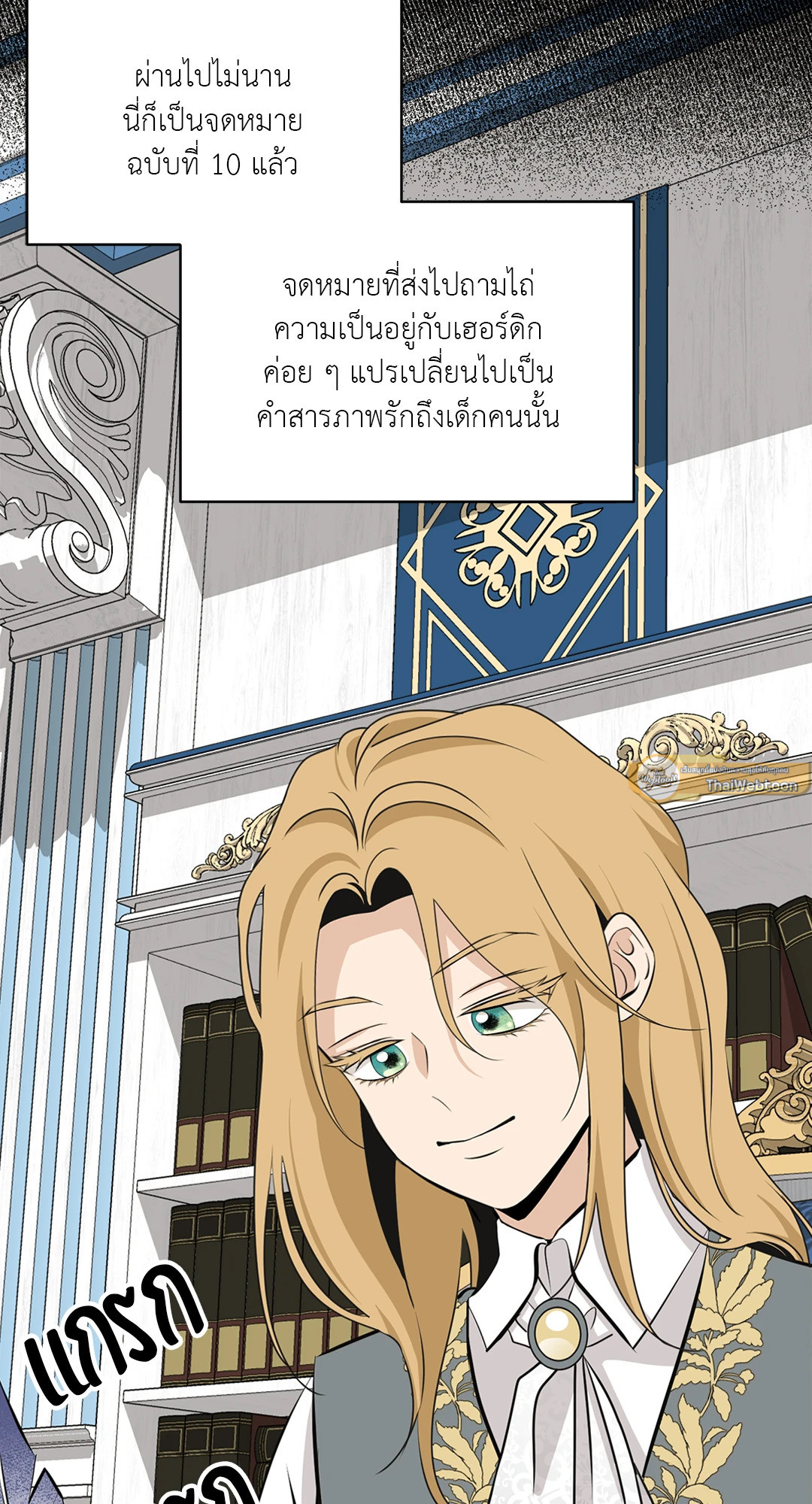 หน้า 81