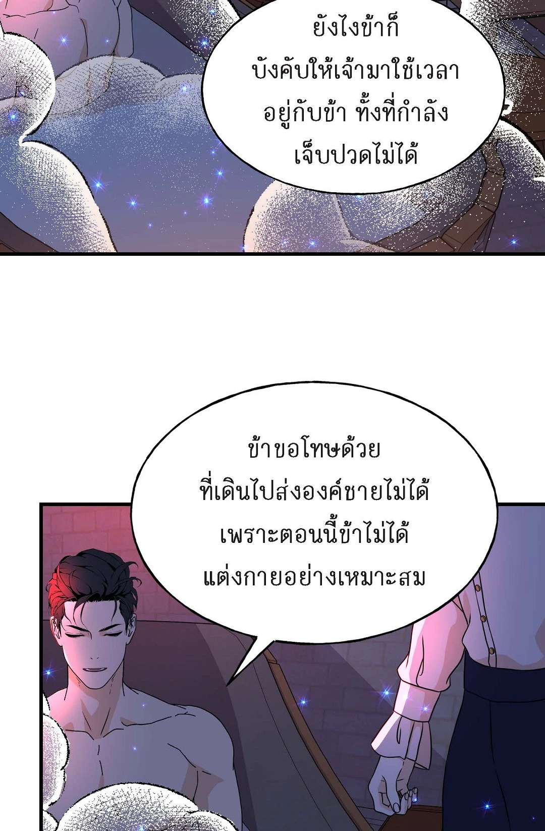 หน้า 67