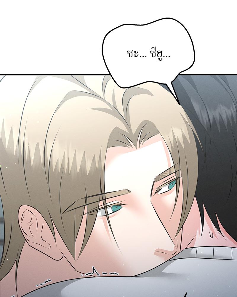 หน้า 84