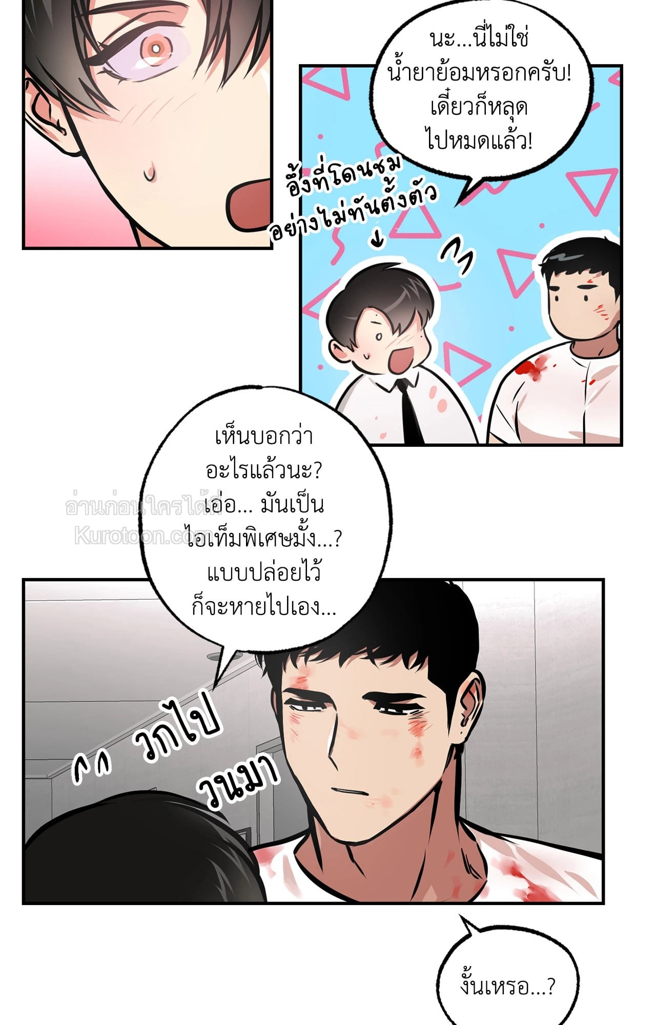 หน้า 49