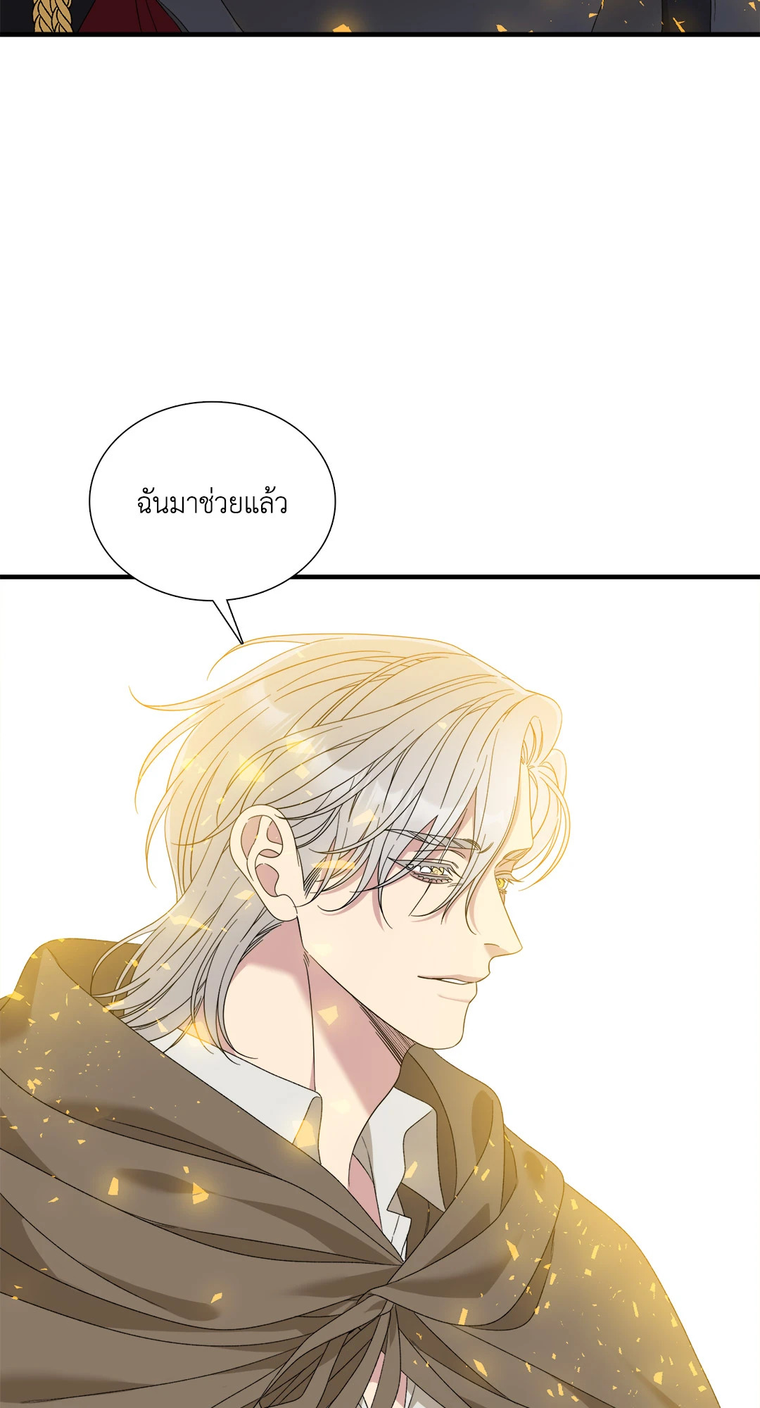 หน้า 70