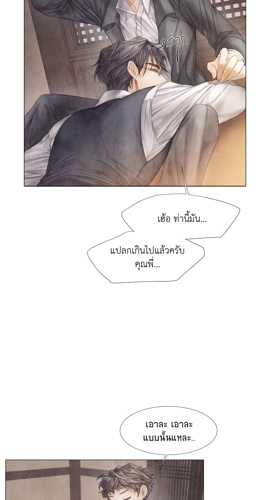 หน้า 47