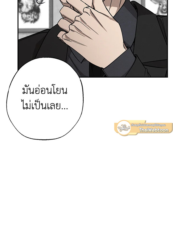 หน้า 70