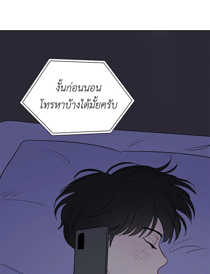 หน้า 103