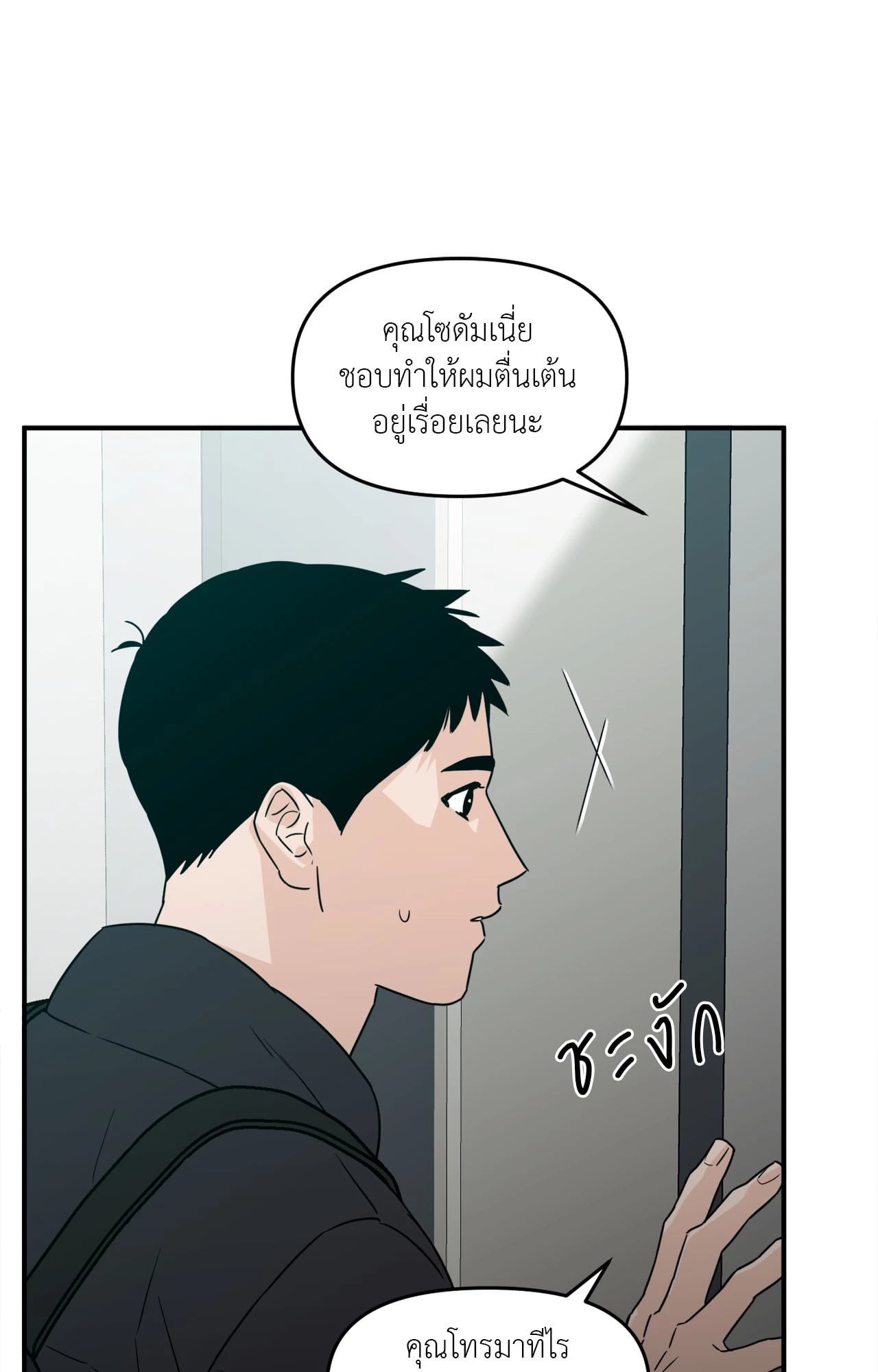 หน้า 72