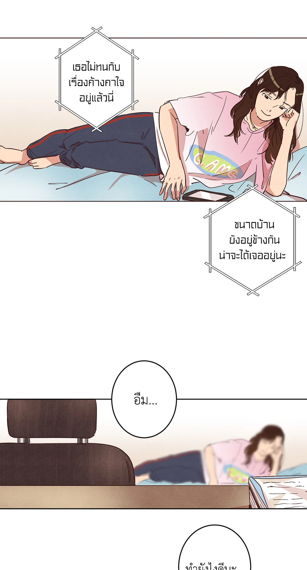 หน้า 25