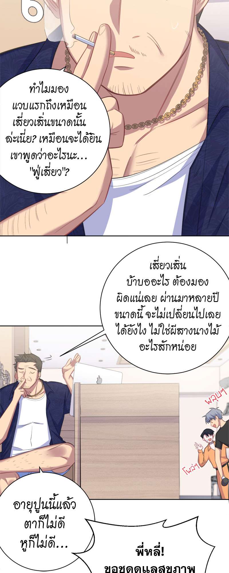 หน้า 18