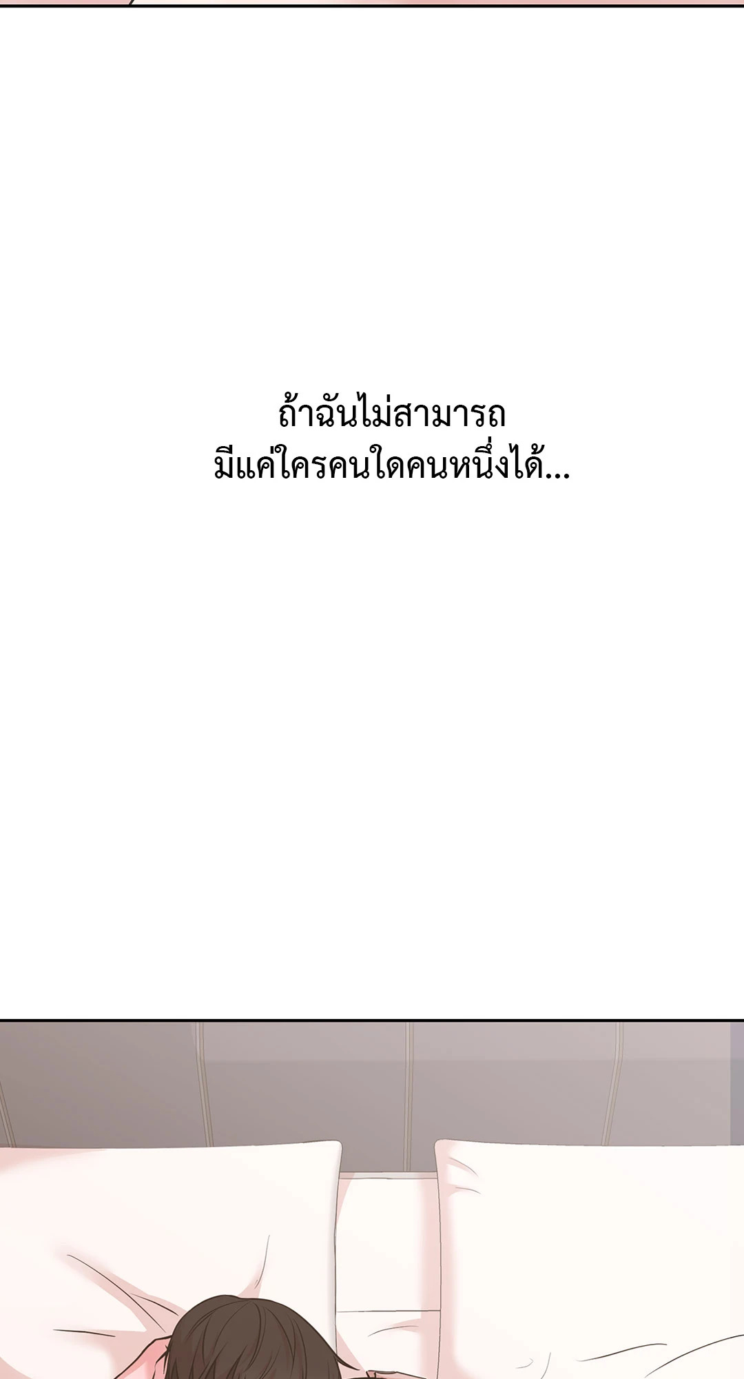 หน้า 141