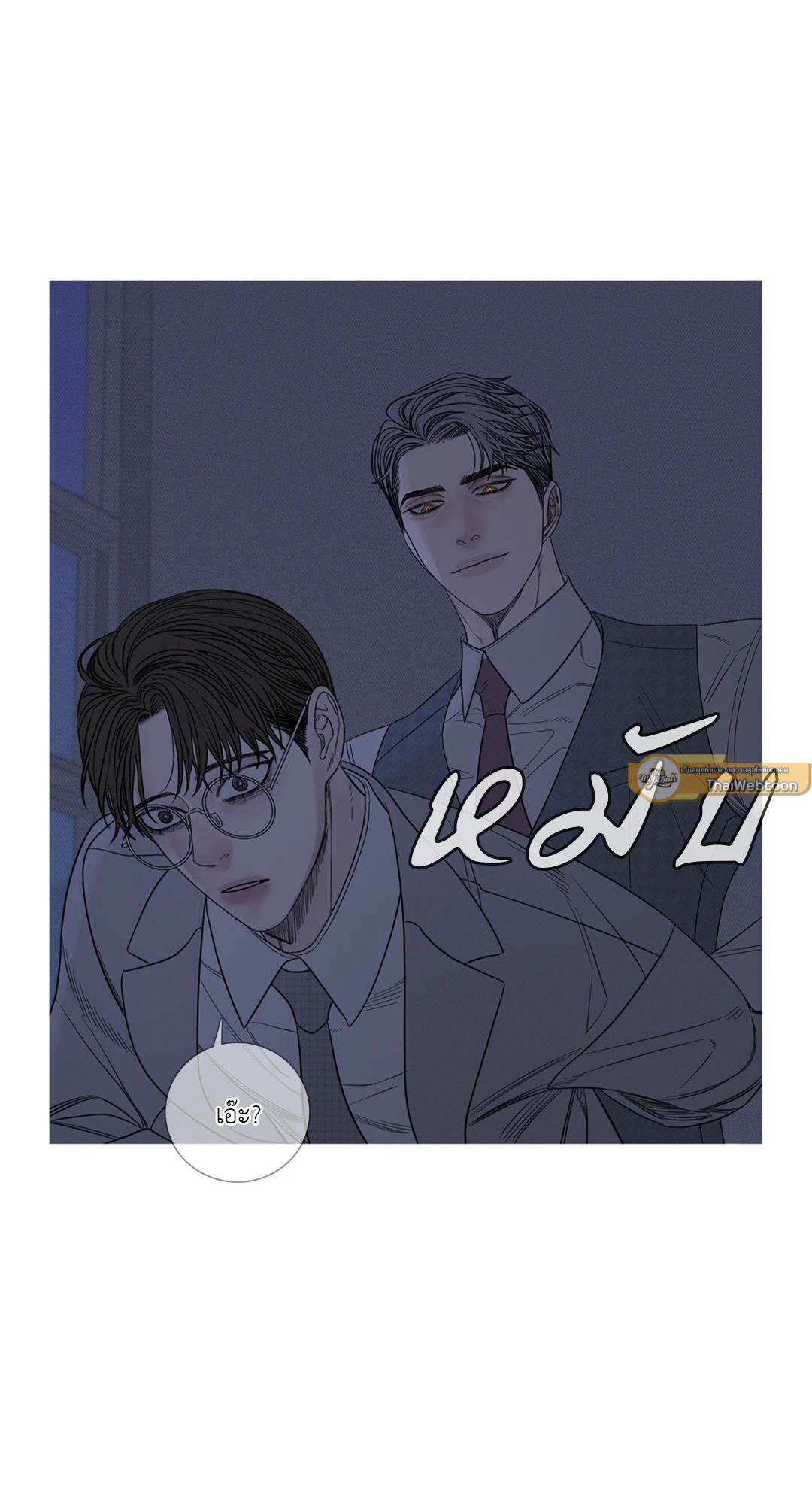 หน้า 61