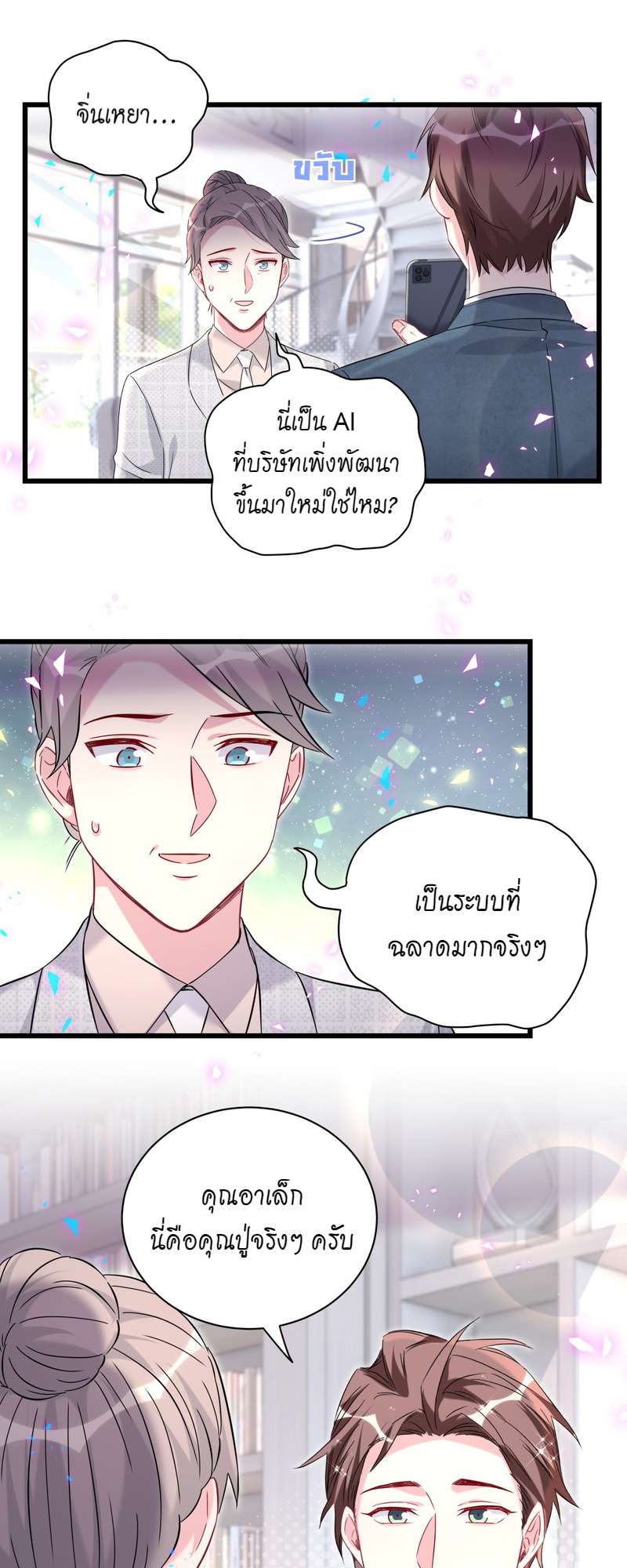 หน้า 32