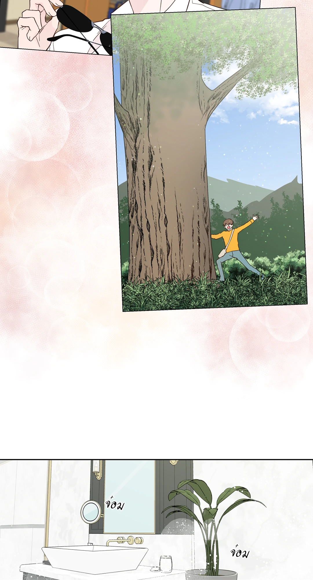 นายสุภาพบุรุษ | A Man of Virtue ตอนที่ 95 - รูปที่ 2