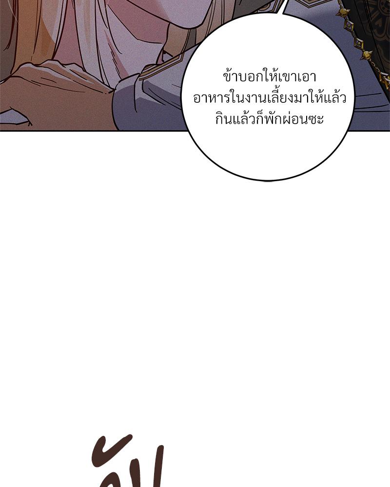 หน้า 98