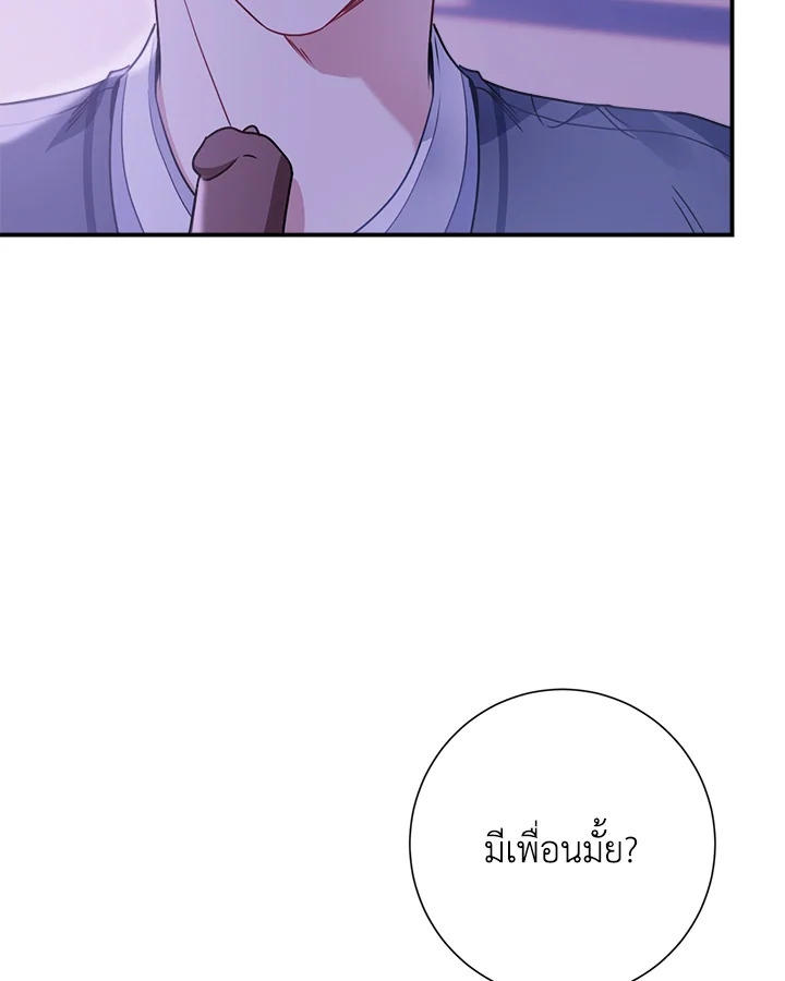 หน้า 85
