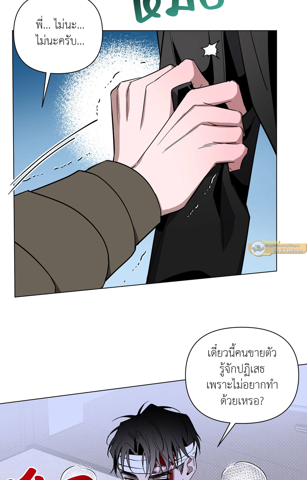 หน้า 58