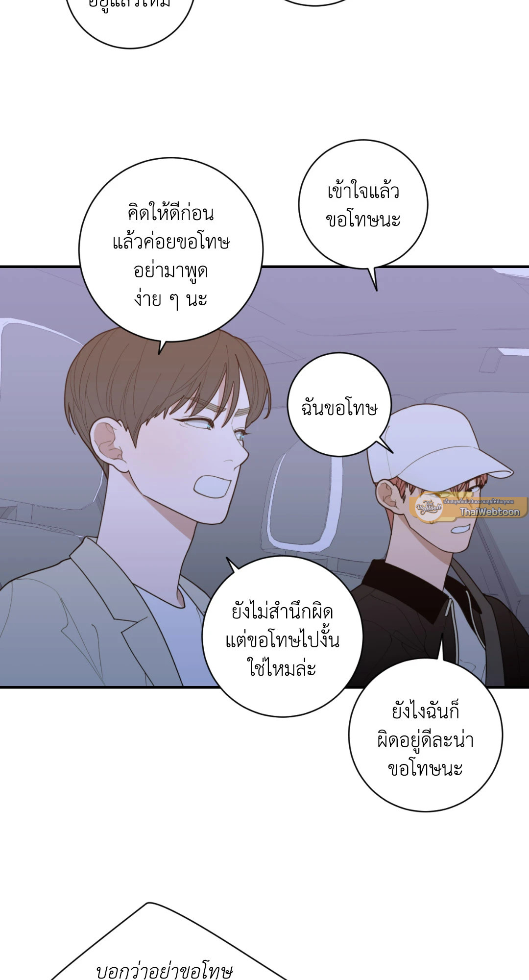 หน้า 44