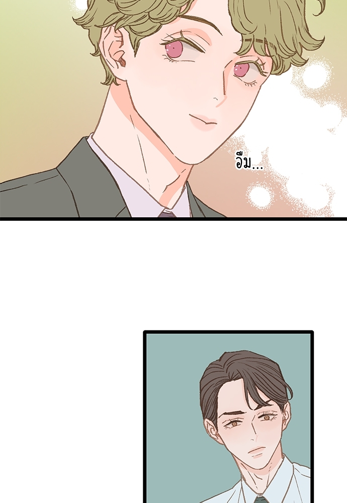 หน้า 71