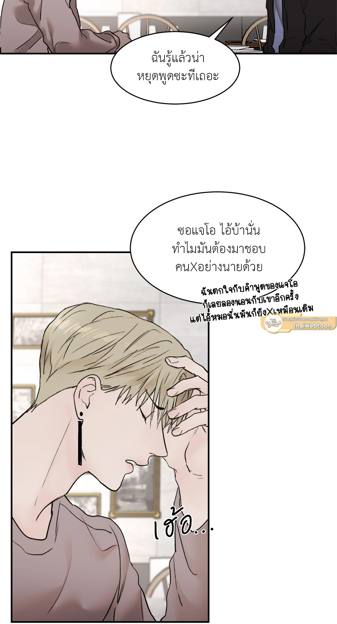 หน้า 23