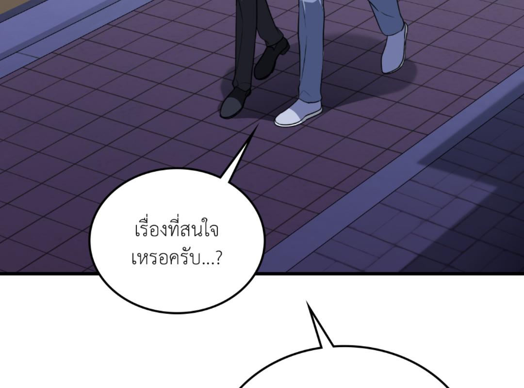 หน้า 85