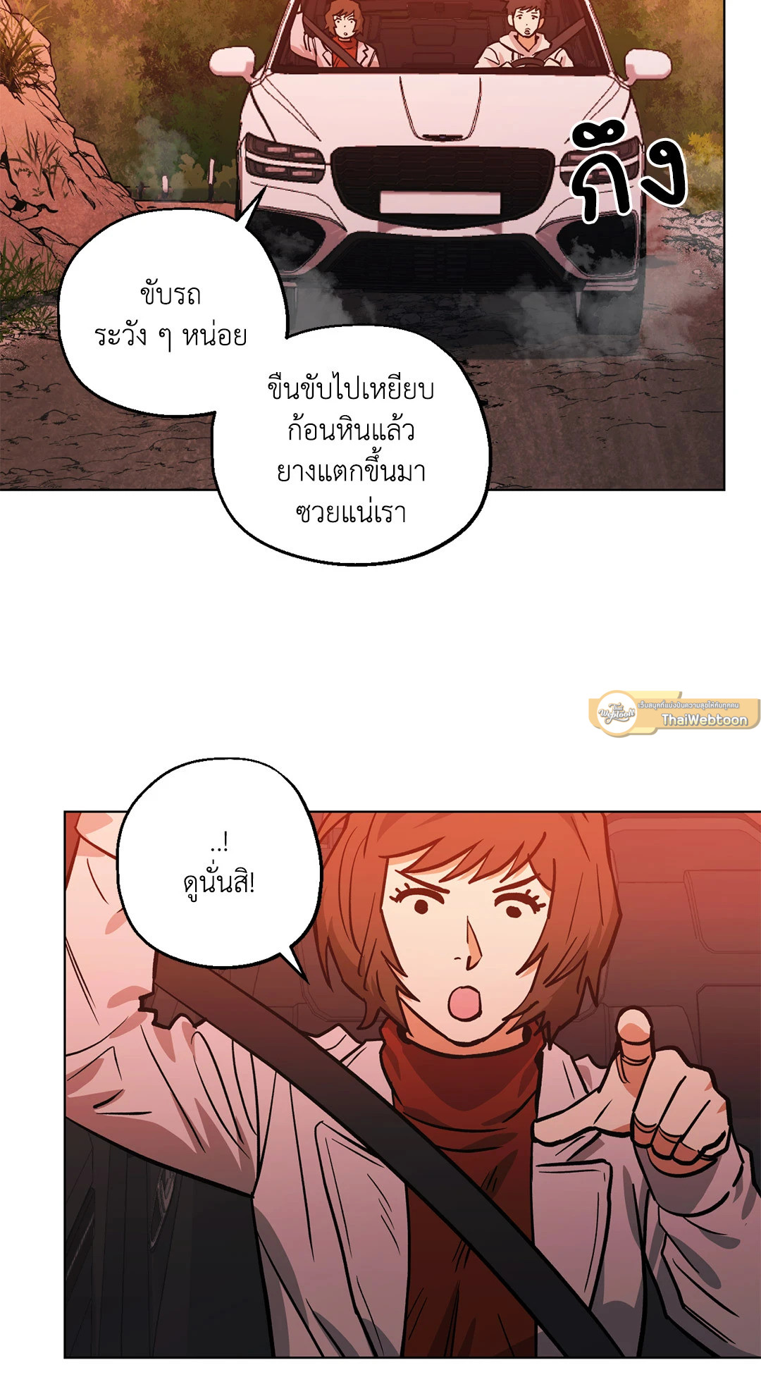 หน้า 40