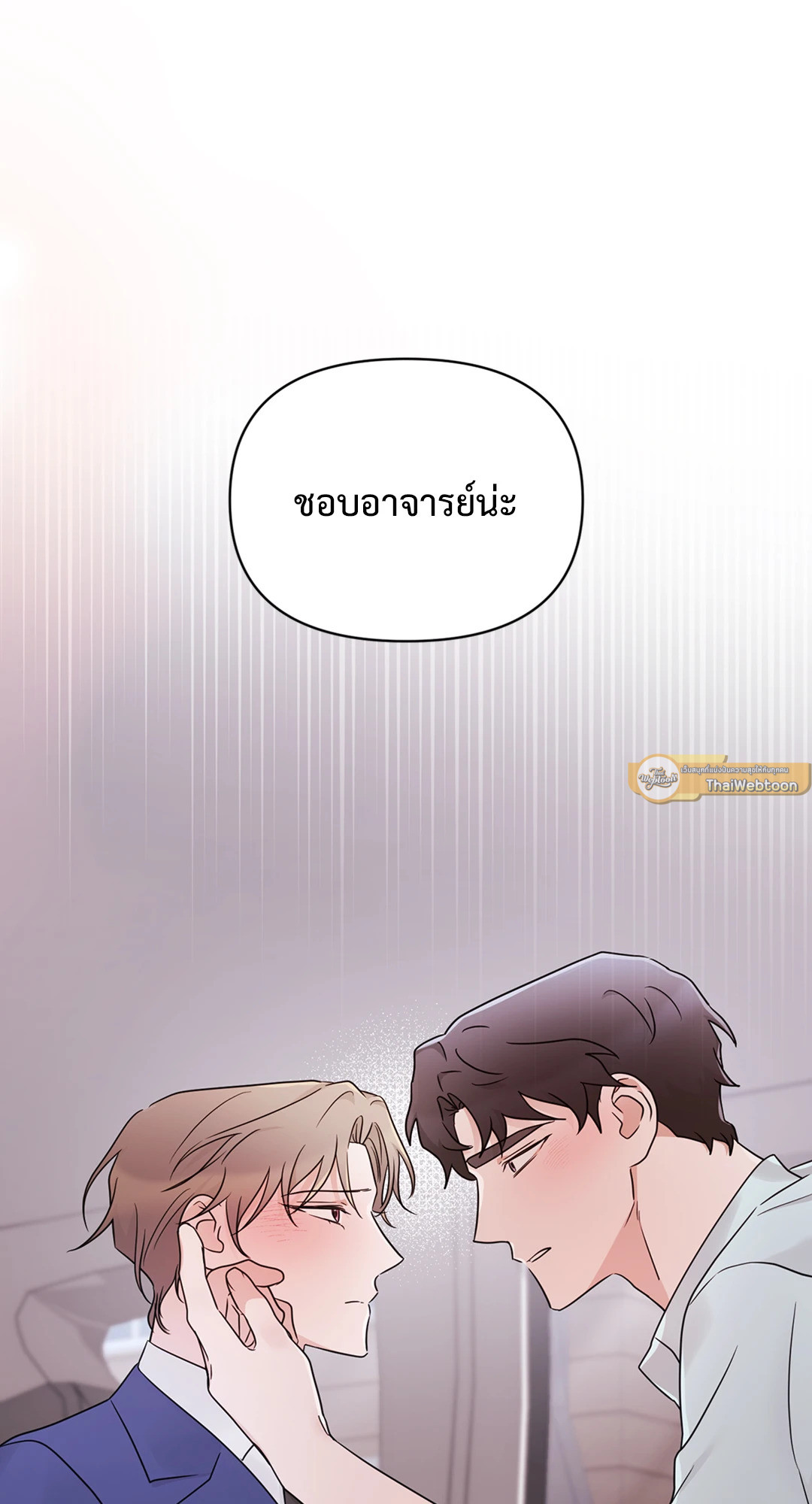 หน้า 86