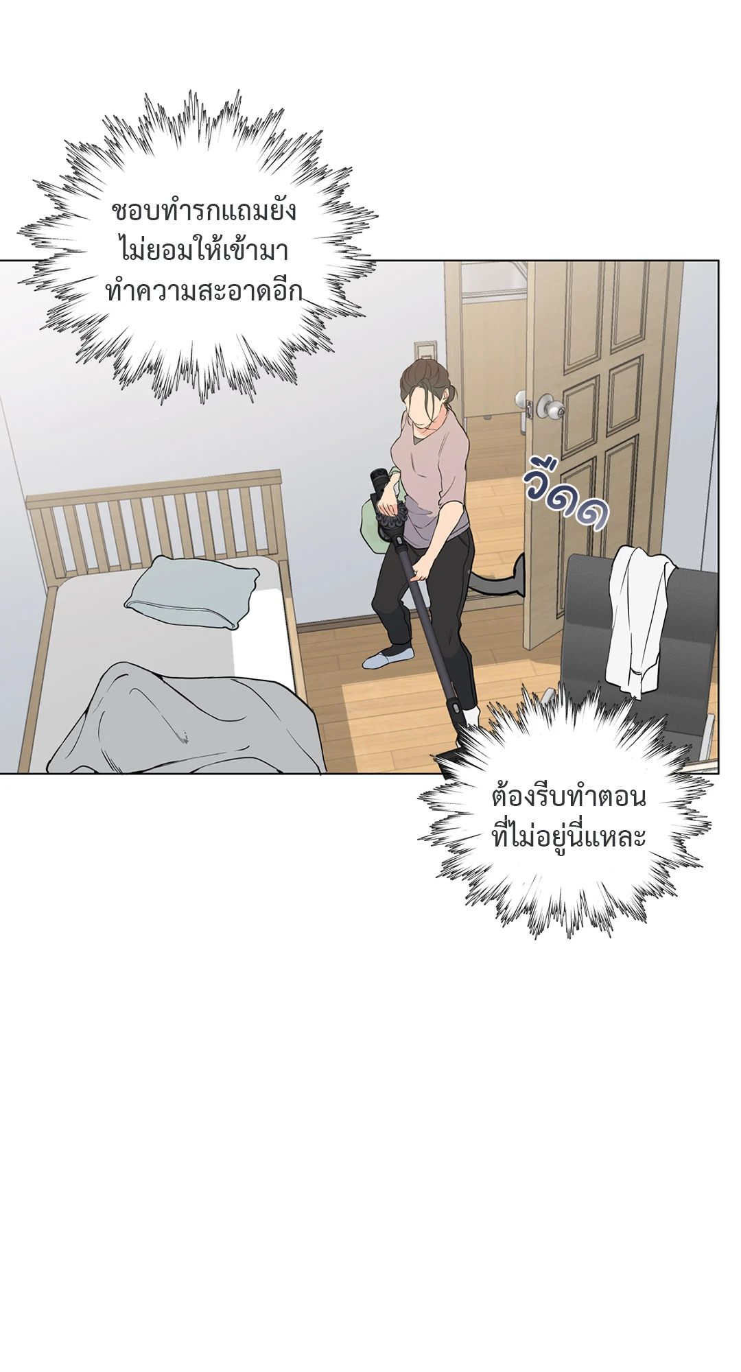 หน้า 63