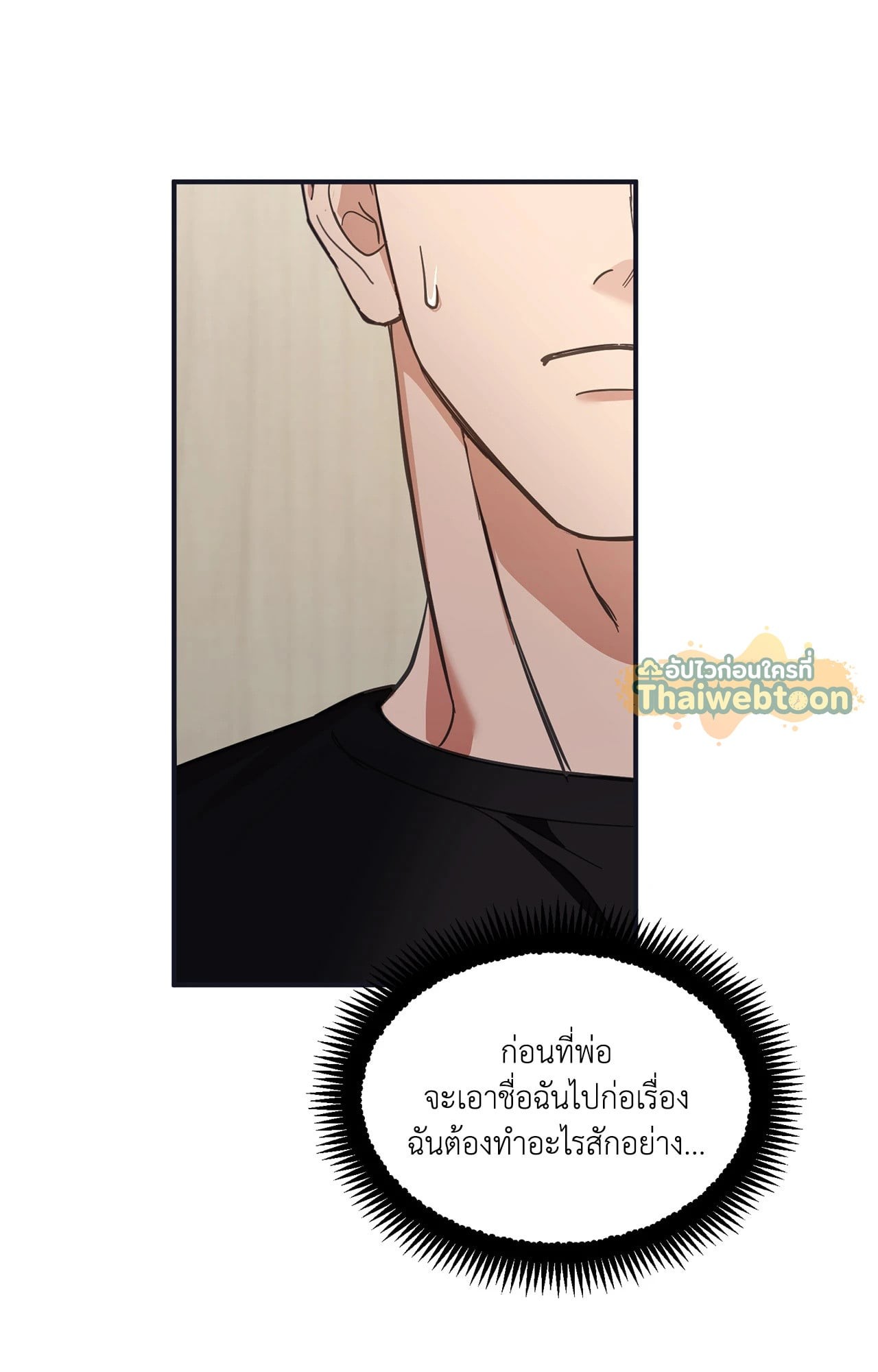 หน้า 74