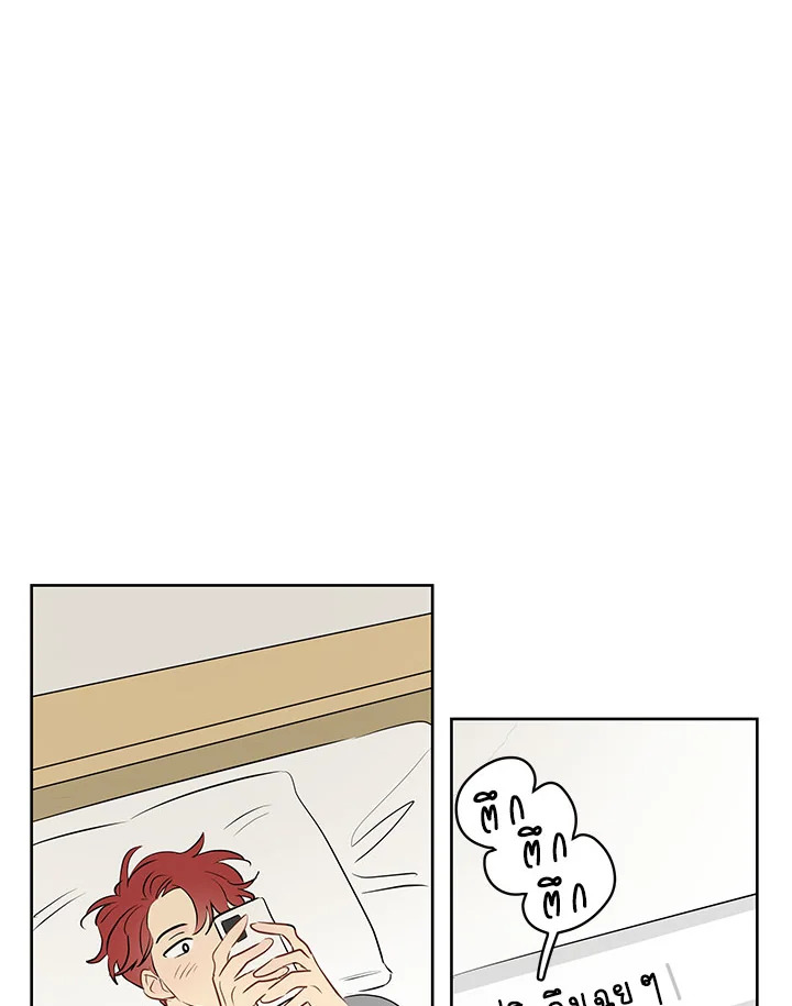 หน้า 71