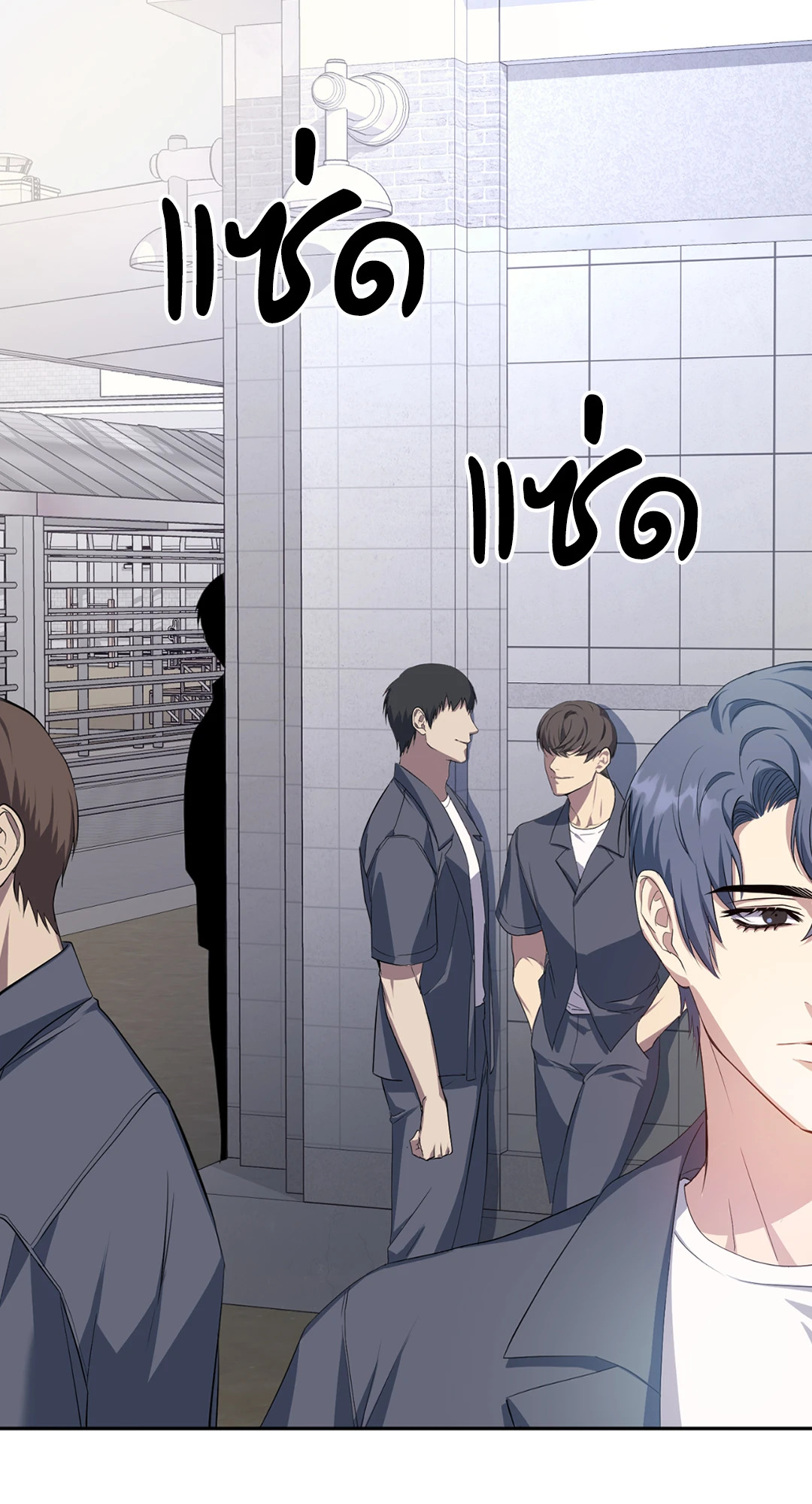 อสรพิษทมิฬ | Black, Poison ตอนที่ 3 - รูปที่ 2