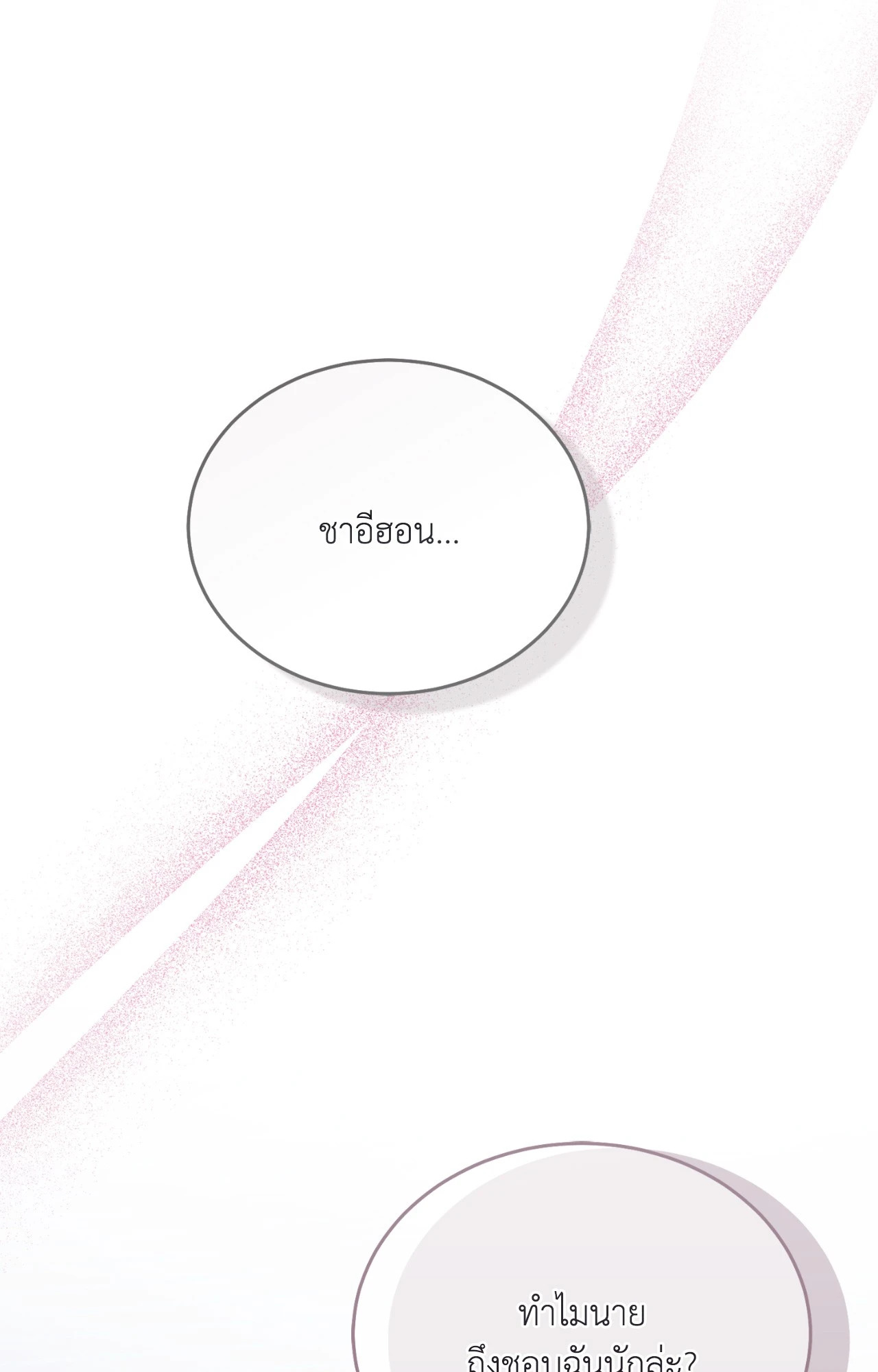 หน้า 106