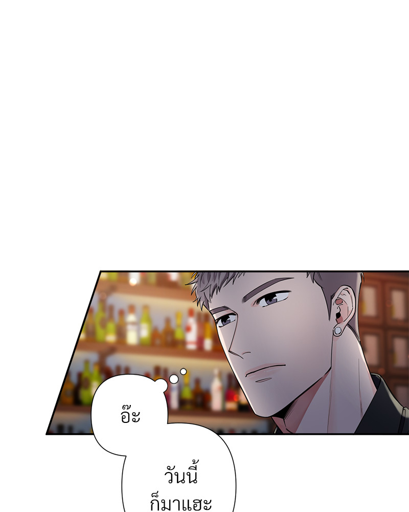 คืนรักหวานละมุน | Tender Night ตอนที่ 3 - รูปที่ 2