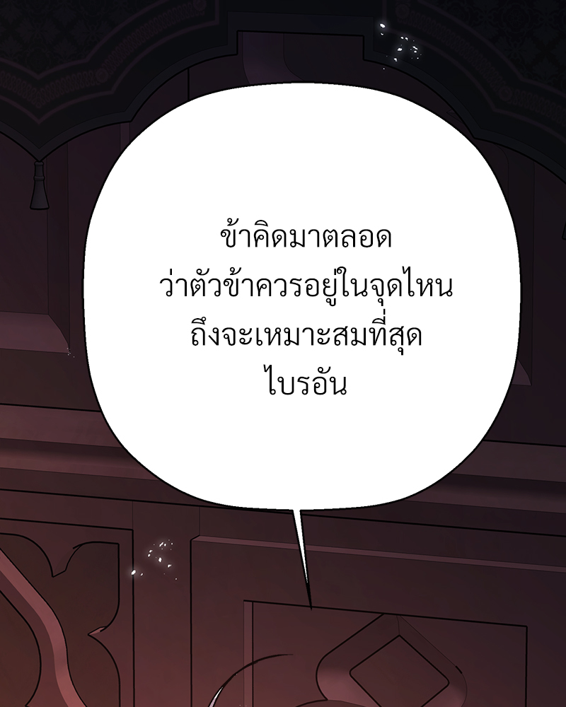 หน้า 244