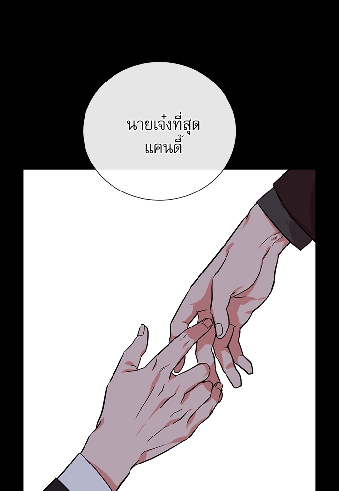 หน้า 71