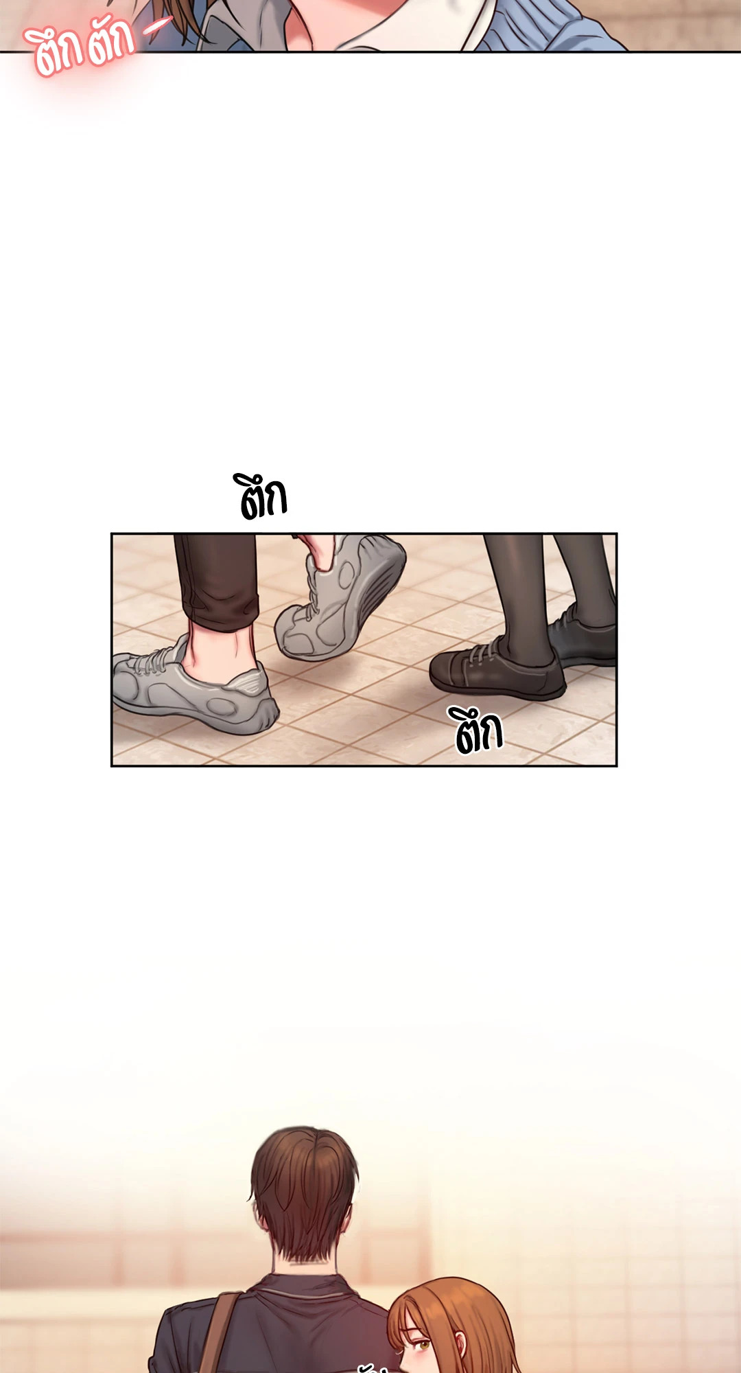 หน้า 74